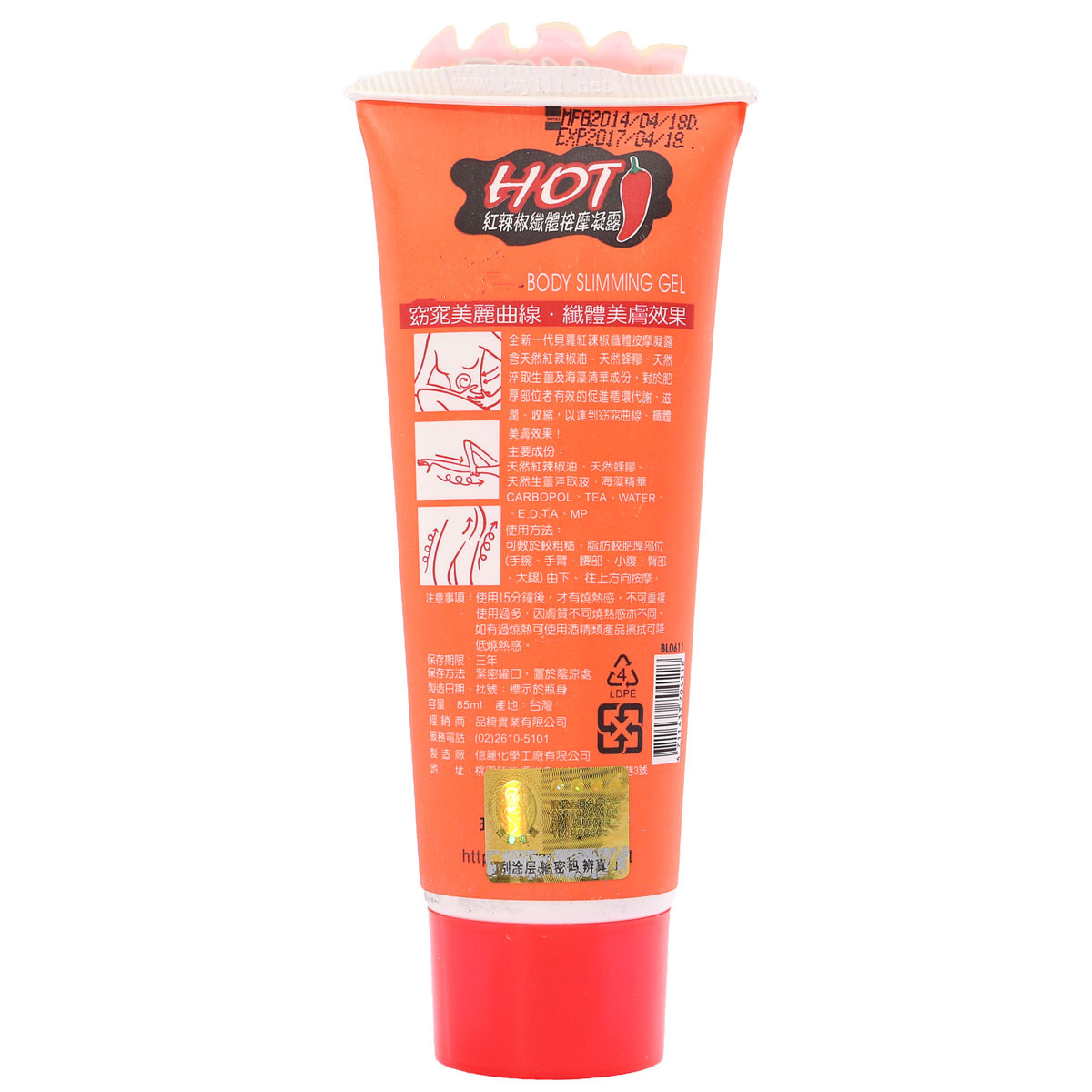 Hot Chili Pibamy Slimming Gel Lotion Body Slim with extra gift | Lazada ...