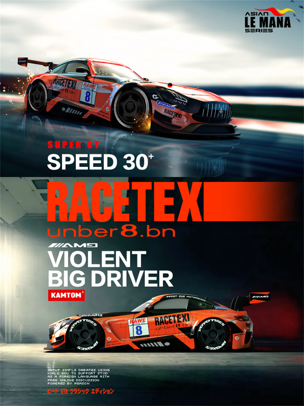 KAMTOM KM2401 RTR 1/24 2.4G 2WD Drift RC Car ESP Gyro Optional Camera Mini Race LED Light High Speed Racing On-Road Electric Remote Radio Control Vehicles Model RTR Child Toys Boys Kids Gifts