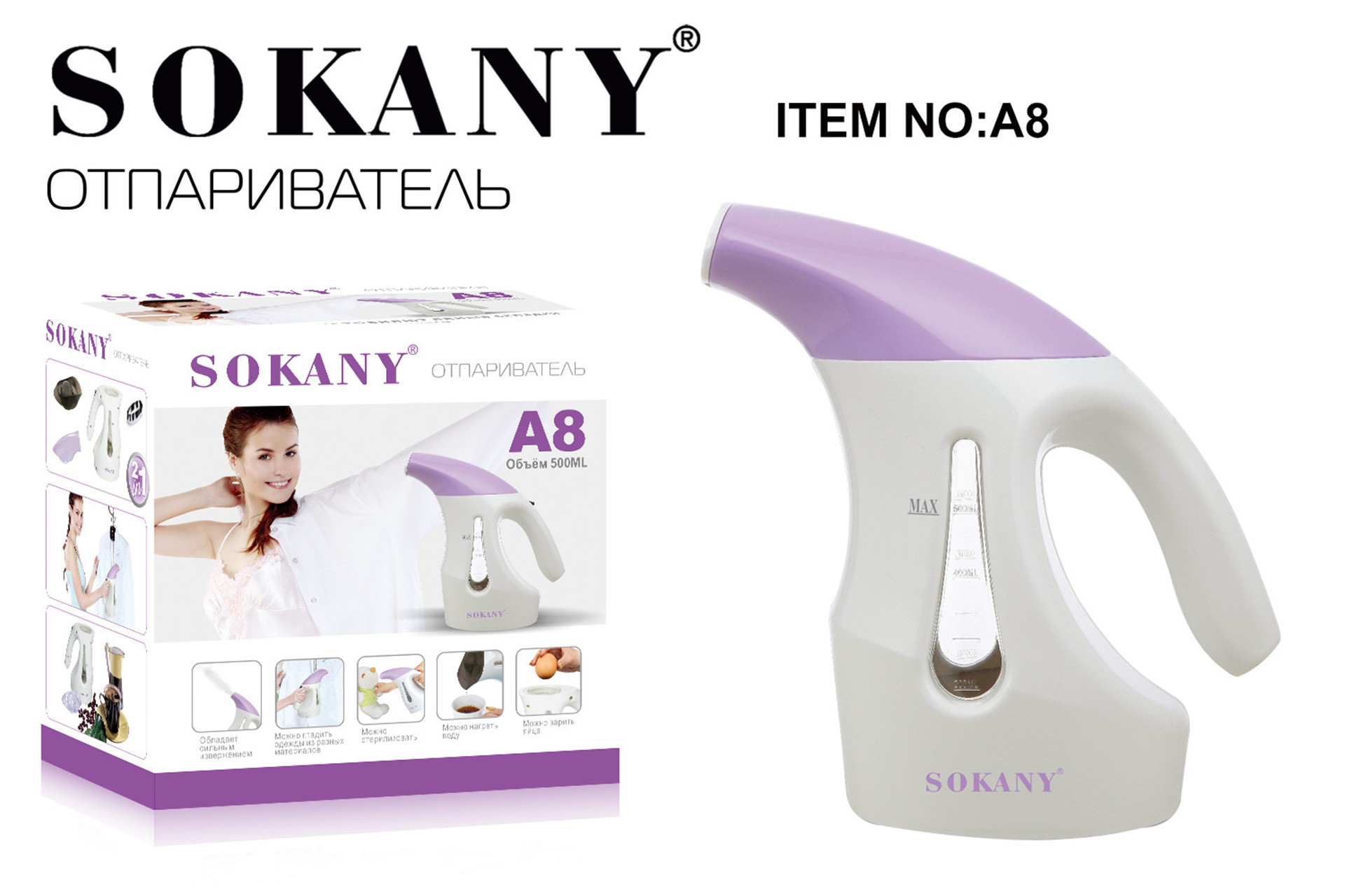Sokany Handheld Steamer Iron for Clothes Portable Travel Clothing Steamer with 240ml Big Capacity, Strong Penetrating Garment Steam iron
