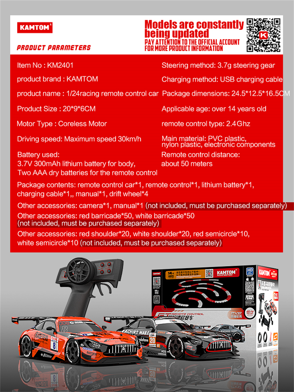 KAMTOM KM2401 RTR 1/24 2.4G 2WD Drift RC Car ESP Gyro Optional Camera Mini Race LED Light High Speed Racing On-Road Electric Remote Radio Control Vehicles Model RTR Child Toys Boys Kids Gifts