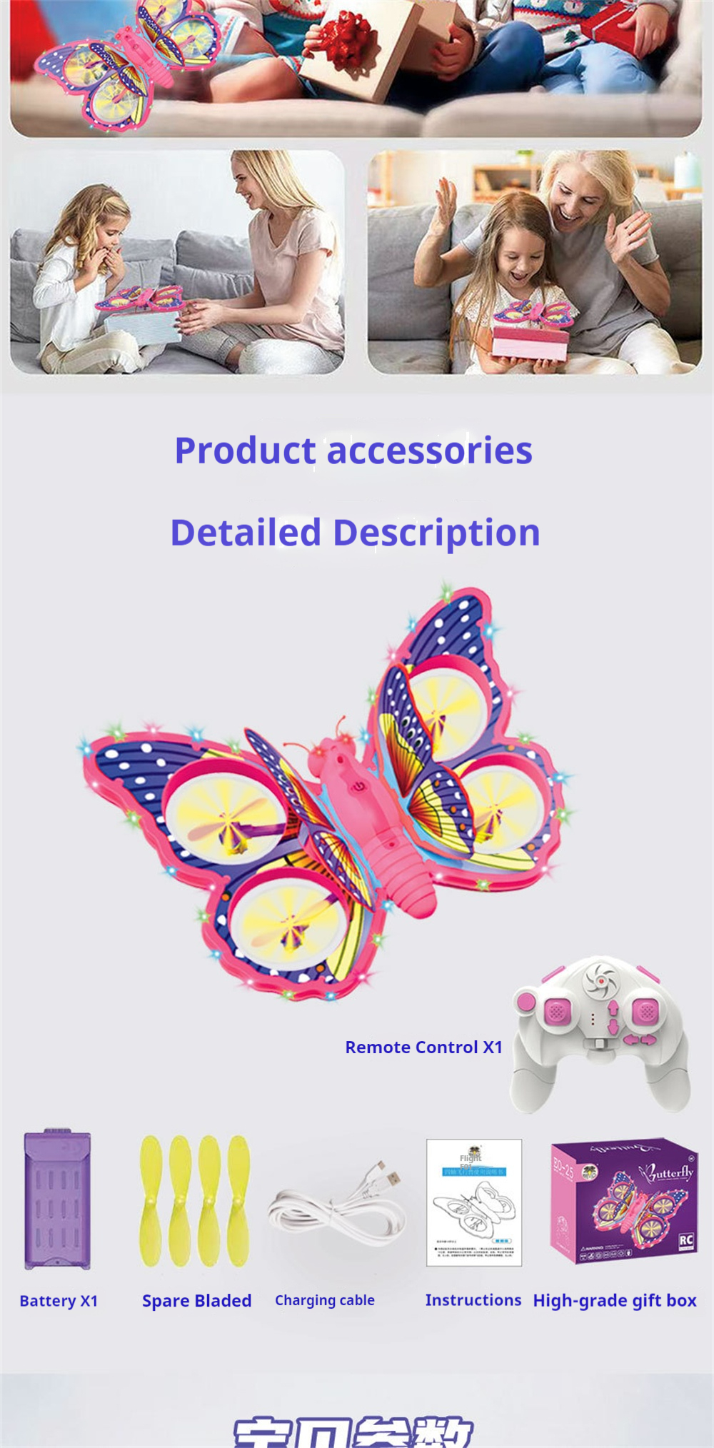 E0-25 Flying Glitter Butterflying Intelligent Gravity Sensor Obstacle Altitude Hold Mode 360° Filp Colorful LED Lighting 2.4G 4CH RC Toys Kids Gift Drone Quadcopter RTF