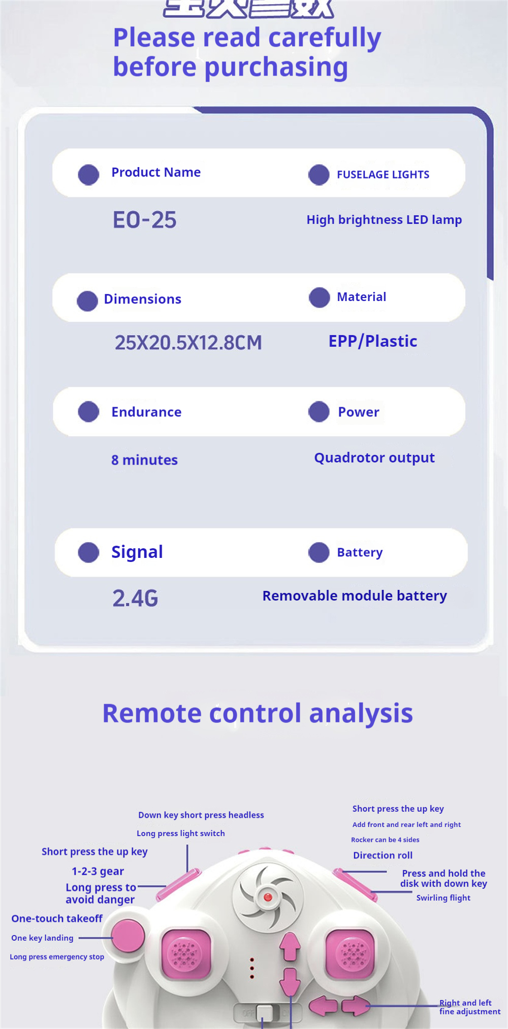 E0-25 Flying Glitter Butterflying Intelligent Gravity Sensor Obstacle Altitude Hold Mode 360° Filp Colorful LED Lighting 2.4G 4CH RC Toys Kids Gift Drone Quadcopter RTF