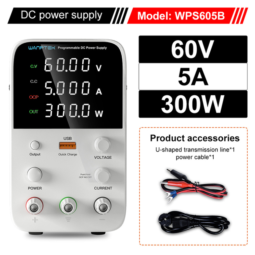 WANPTEK WPS3010H WPS1602H WPS605H WPS1203H WPS305H 30V~160V 2~5A
