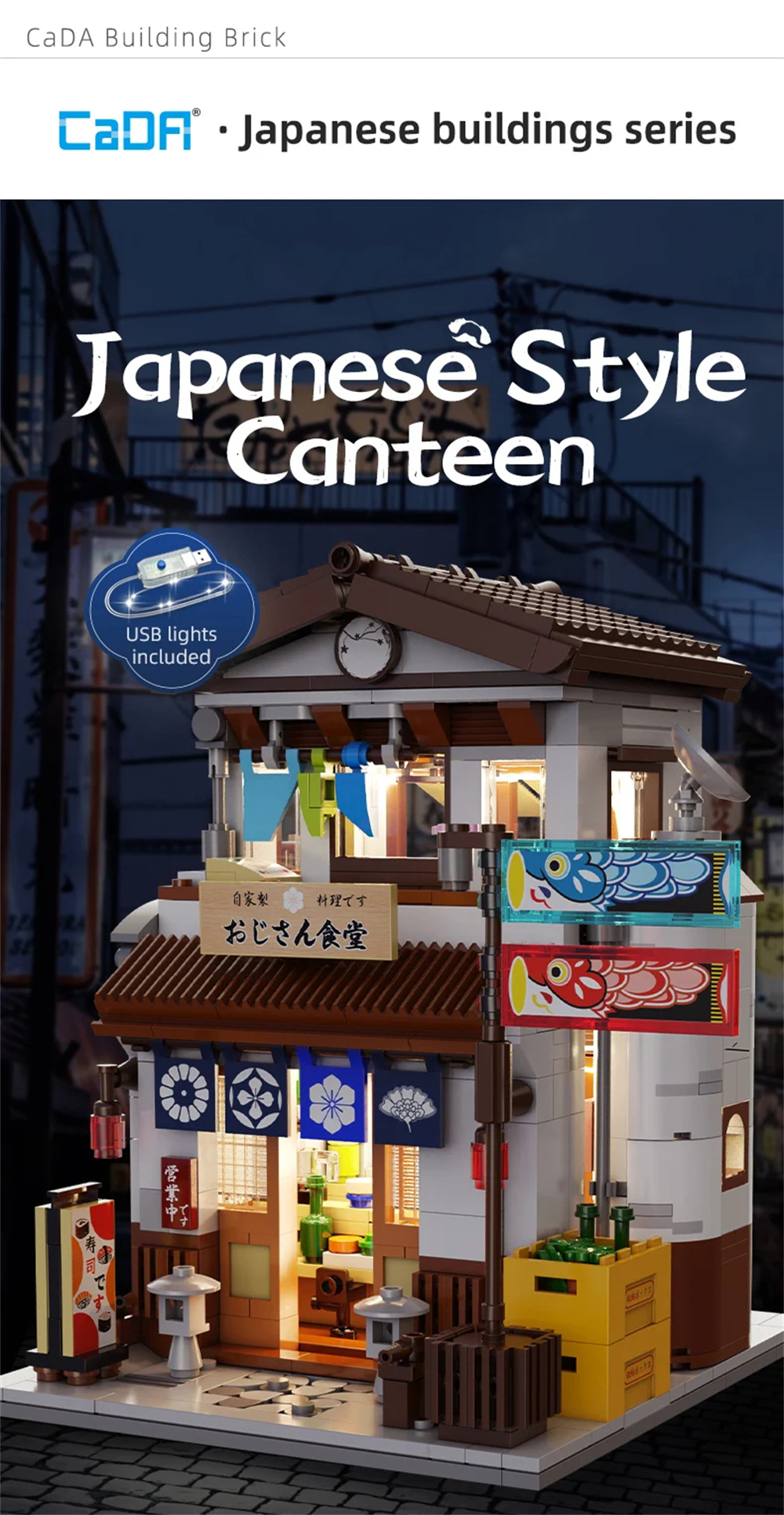 CaDA C66014 Japanese Style Uncle's Canteen Building Block Assembly