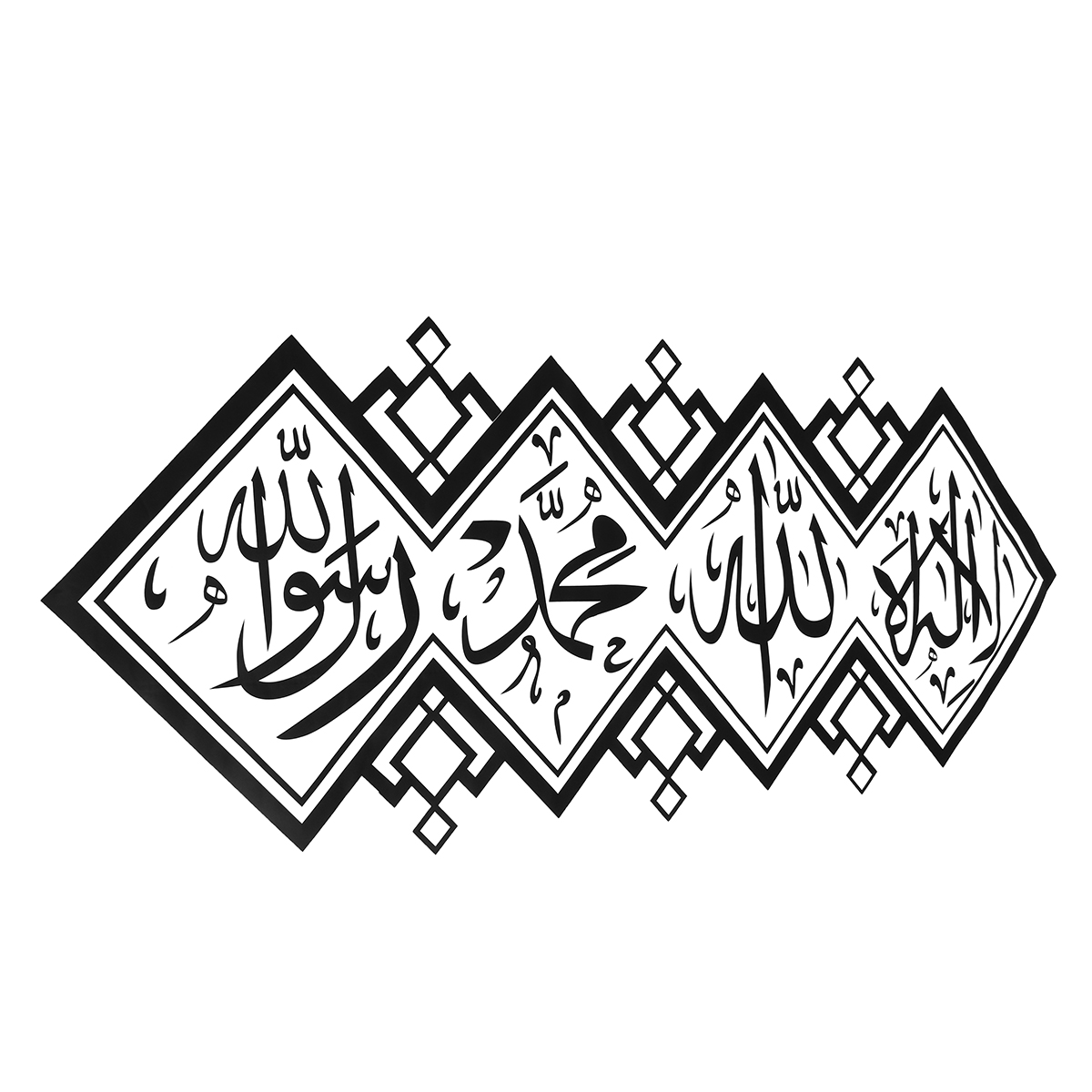 TEMPSA Stickers Muraux Calligraphie Islamique Art Mural Musulman Arabe