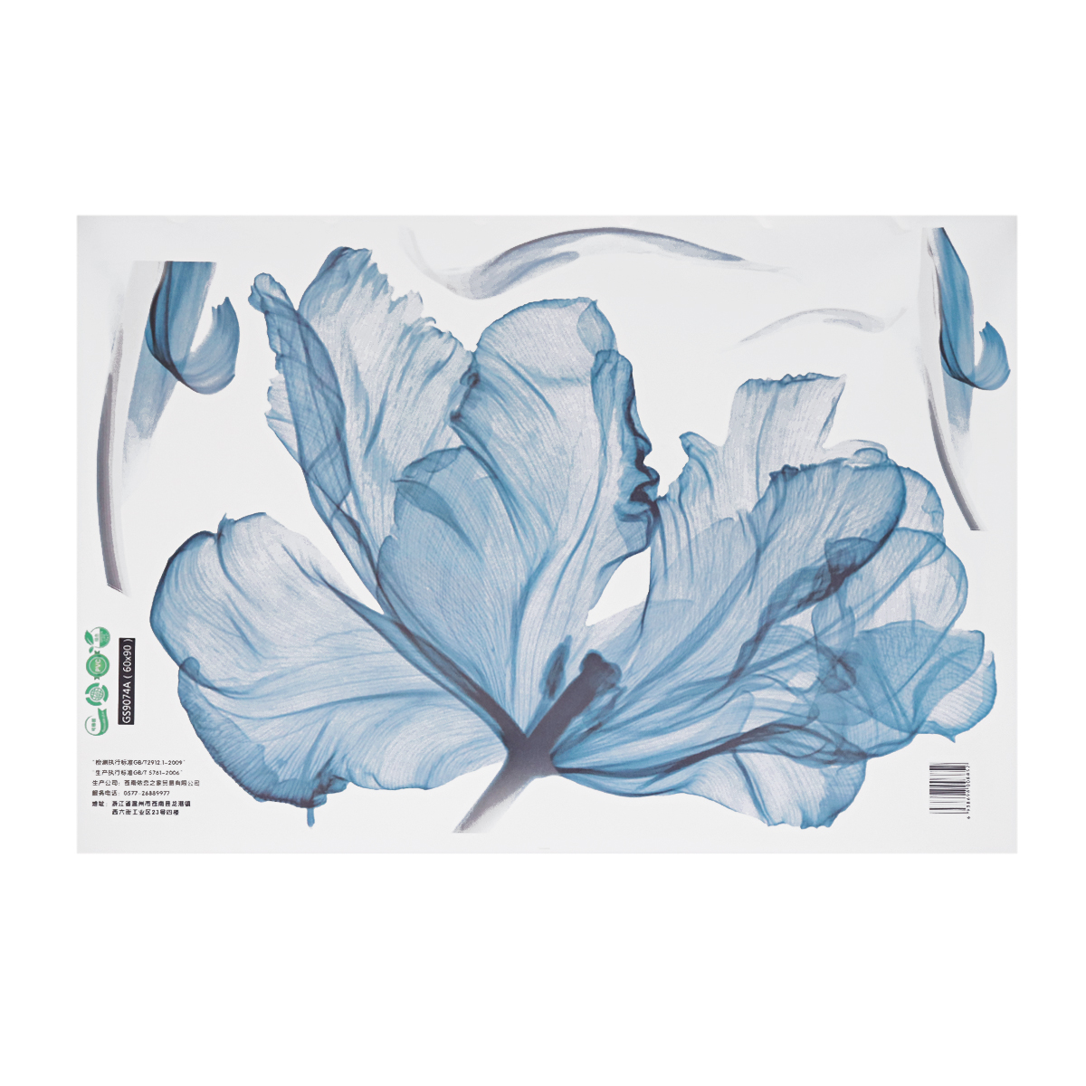 Sticker autocollant mural Art décoratif Maison Chambre Fleur bleue 180×