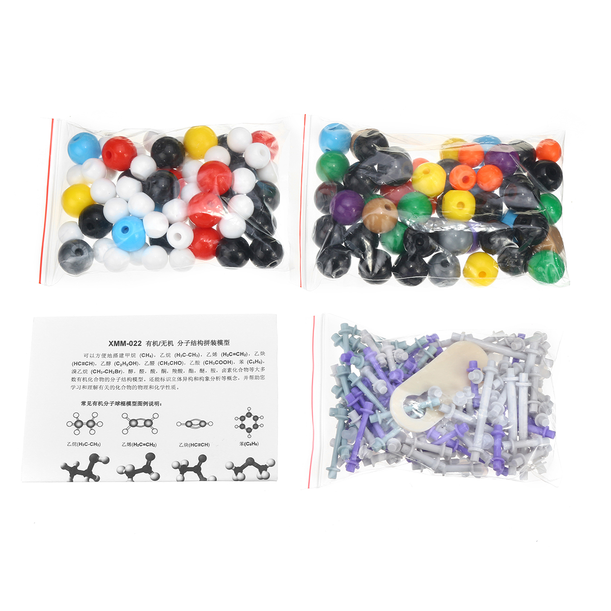 Avanc Kit 267pcs Chimie Moleculaire Modele Structure Molecule Organique Cdiscount Jeux Jouets