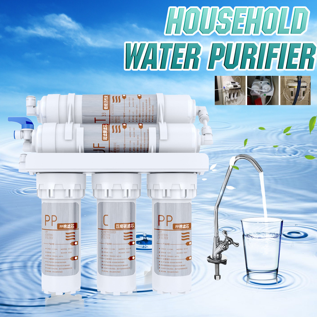 Water Ultrafiltration System 