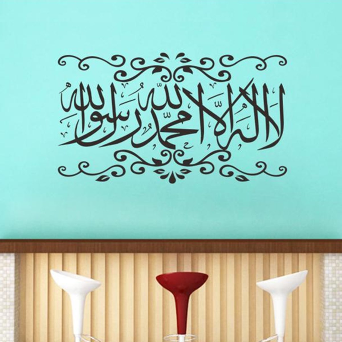 TEMPSA Sticker Mural Vinyl Calligraphie arabe islamique bismillah musulman Décor Maison